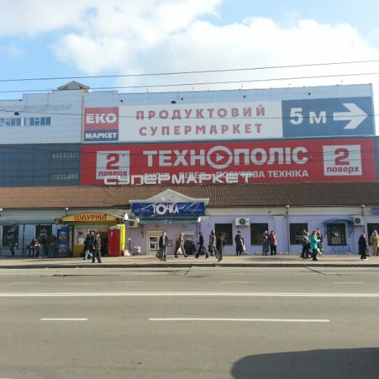 Киев универмаг украина