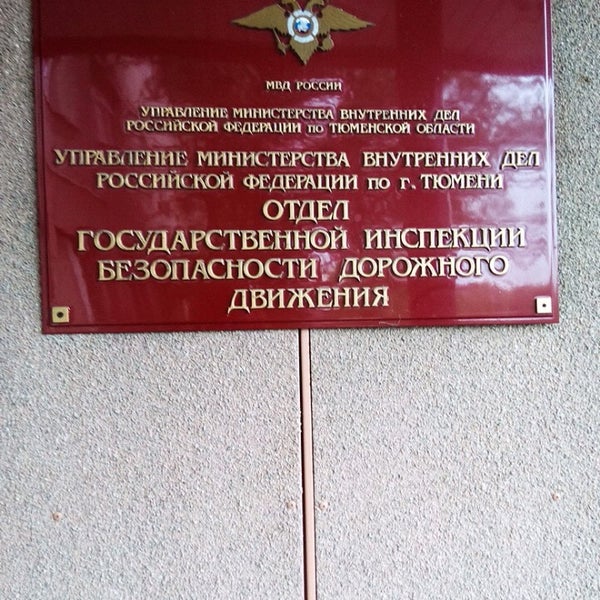 следственный комитет. анвар ахметзянов прокуратура тюменской. следователь тюмень. следственные отделы г тюмень. следственные отделы г тюмень.