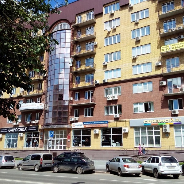 Титан ремонт ул герцена 17 фото