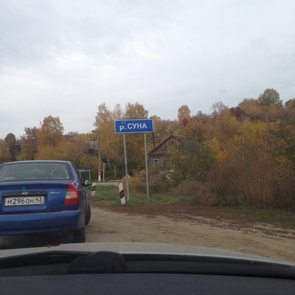 Карта п суна кировская область