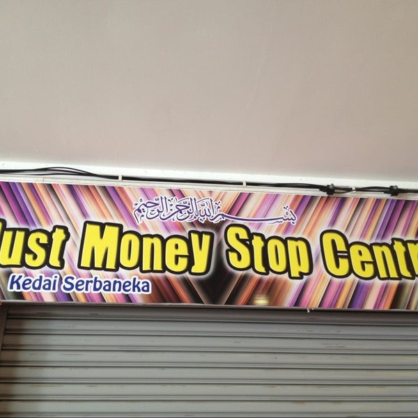 Хов то джаст мани. Just money. Just closer. Make money футболка. Джаст мани.