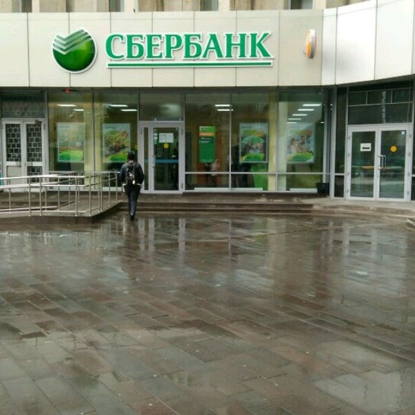 Банк сбербанк. Сбербанк ворошиловский ростове. Рост сбербанка. , 87/65 фото. Ворошиловский 60 сбербанк.