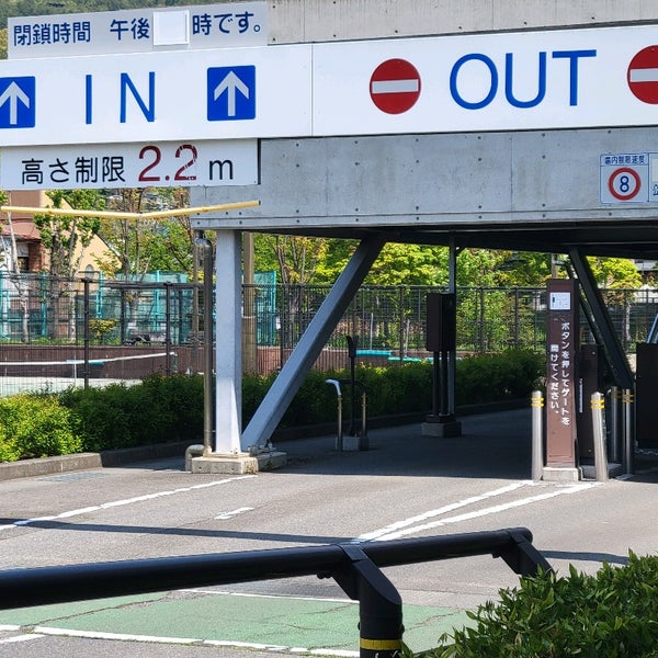 城山公園 駐車場 箱清水1 10 41 城山公園 駐車場 箱清水1 10 41