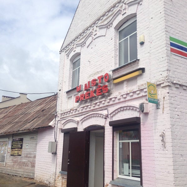 Дукштас литва