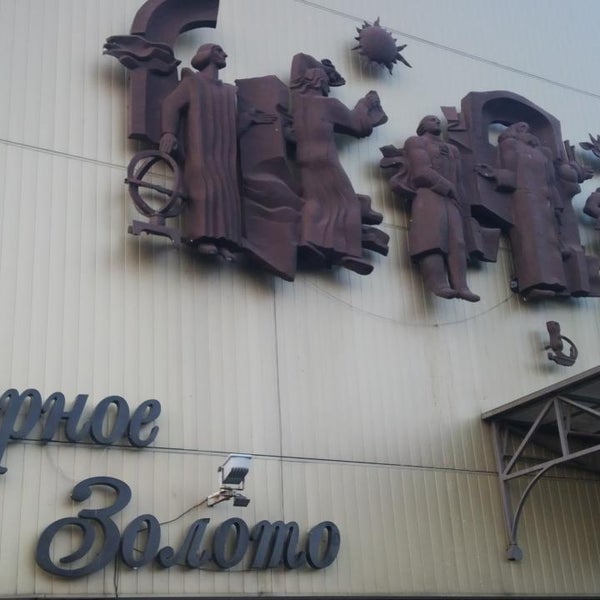 чёрное золото ресторан речица. черное золото речица. чёрное золото ресторан речица фото. черное золото речица. чёрное золото ресторан речица фото.