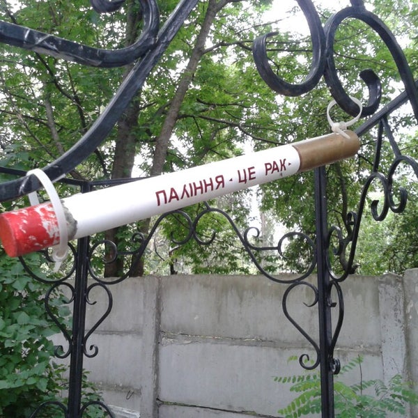 Ивп ран. Институт водных проблем ран логотип. Ивэп со ран. Ивп логотип. Институт водных ресурсов.