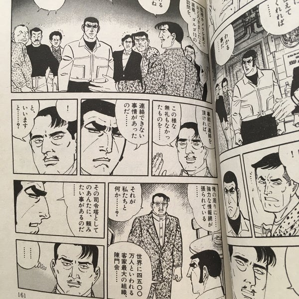 ヘアーサロン21世紀 Salon Barbershop In 立川