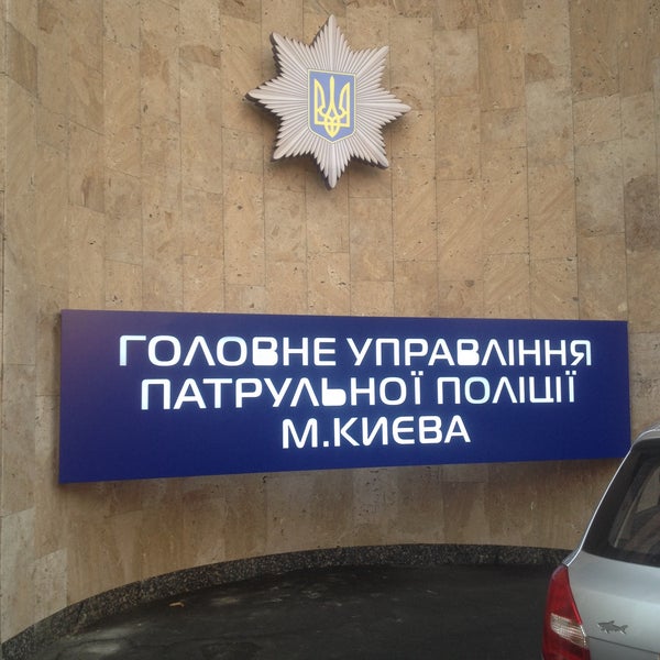 Бородянка казначейство украина. Головне управління. Головне управління. Герб военной разведки украины. Головне управління.