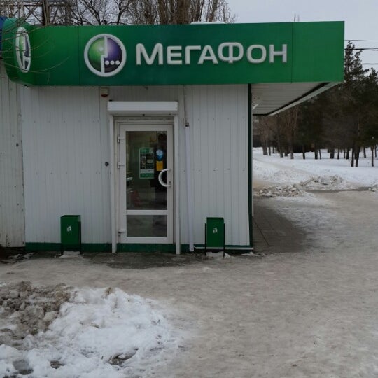 офис мегафон иваново адреса