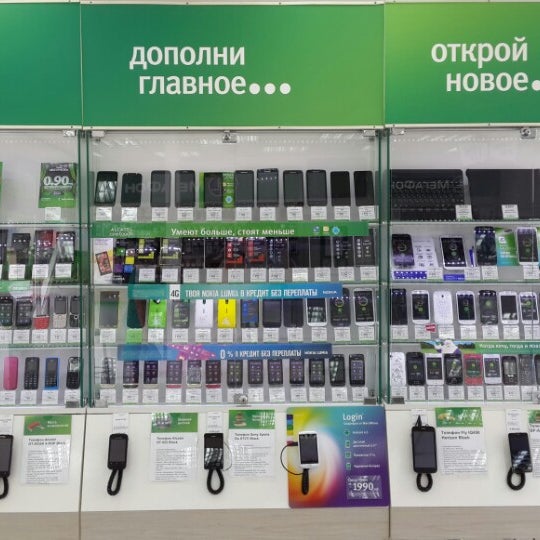 Купить Телефон В Салоне Мегафон Каталог Цены