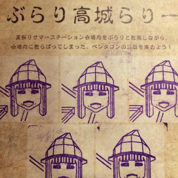 Photos At ももクロ大冒険iii 六本木ヒルズ展望台 Now Closed Other Event