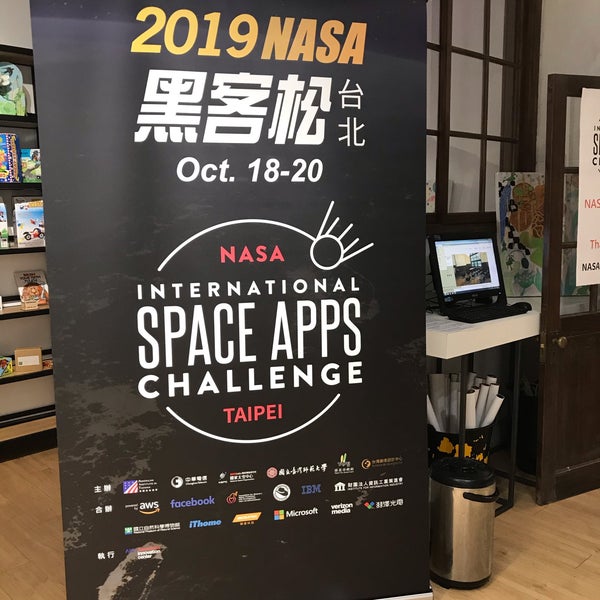 Photos At 美國創新中心american Innovation Center 台北市光復南路133號1樓
