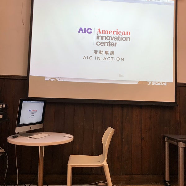 Photos At 美國創新中心american Innovation Center 台北市光復南路133號1樓