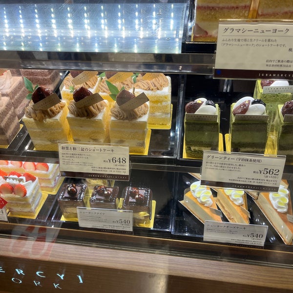 Photos At Gramercy Newyork 柏高島屋 Pastry Shop In Kashiwa