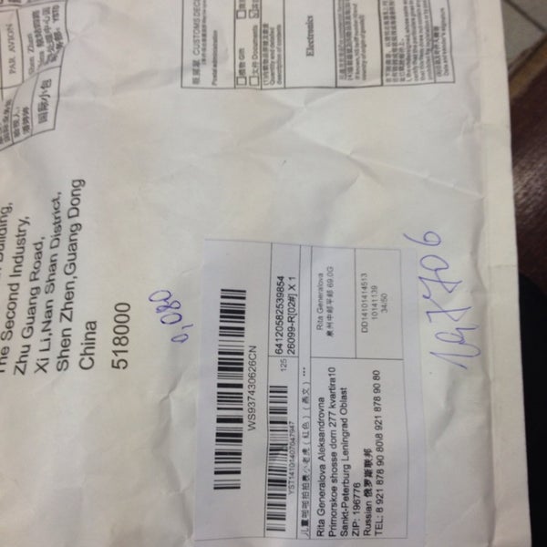 Почта сестрорецк часы работы. Пос. Почтовая марка. Почта сестрорецк часы работы. Приморское шоссе 391.