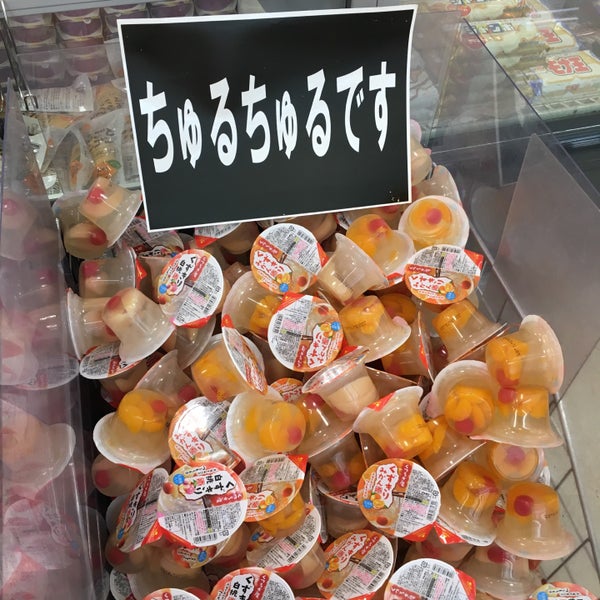 Fotos En ロピア 川崎水沢店 宮前区 0 Tips Fotos En ロピア 川崎水沢店 宮前区 0 Tips