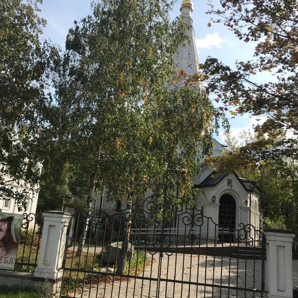 Храм димитрия донского ул сталеваров 7б фото