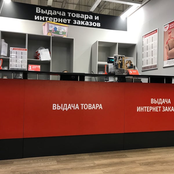 Хов екатеринбург