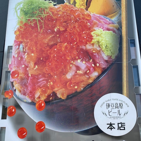 Photos At 魚磯 5 Tips Photos At 魚磯 5 Tips