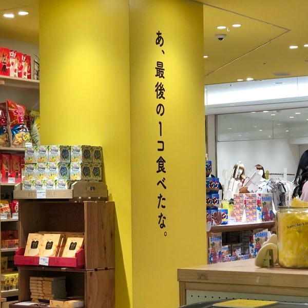 Tomorrow store. Extra sale 5%. Стенд на выставке. Стенды выставки heimtextil во франкфурте. Сон ханбин boys planet.