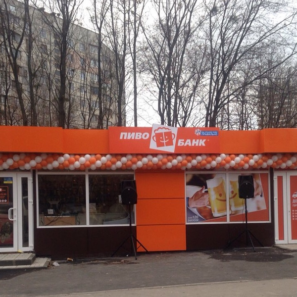 Интернет Магазин Г Харьков