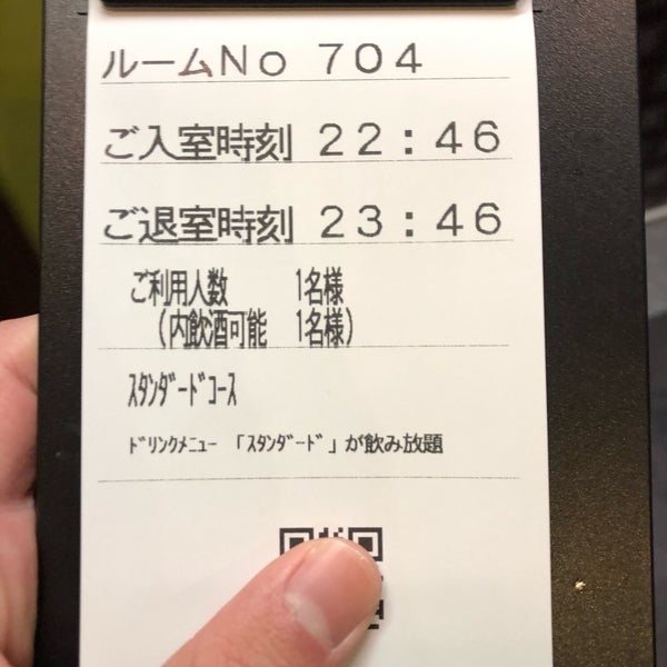 ジャンボカラオケ広場 なんさん通り店 浪速区 大阪府