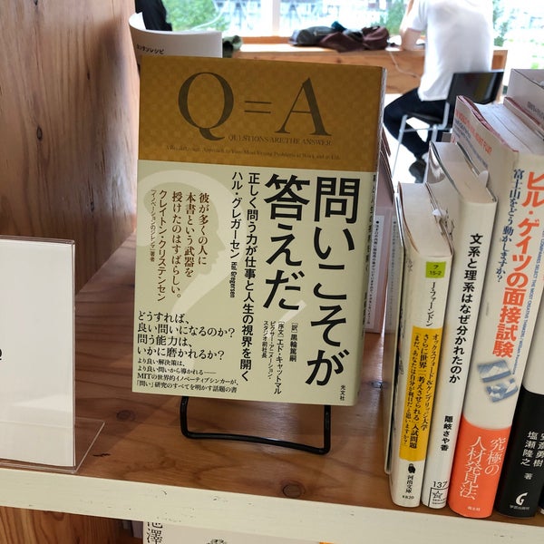 Photos At Spbs Bookstore In 豊洲
