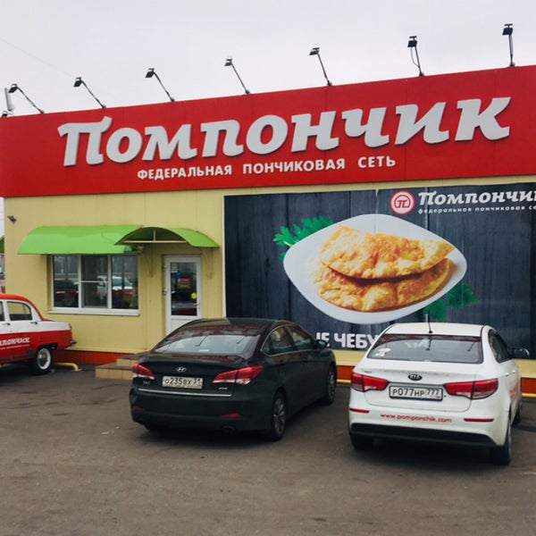 Карта пончик помпончик