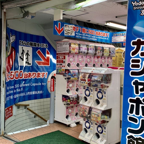 ヨドバシカメラ ガシャポン館 Toy Game Store In 西新宿