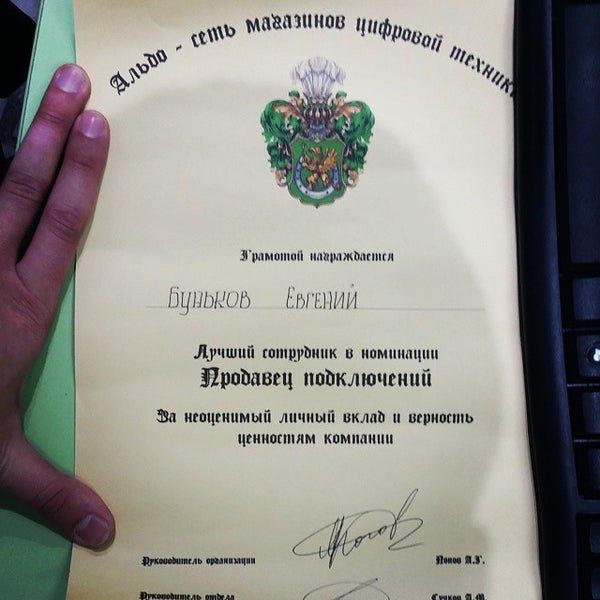 Альдо Красноярск Интернет Магазин Красноярск