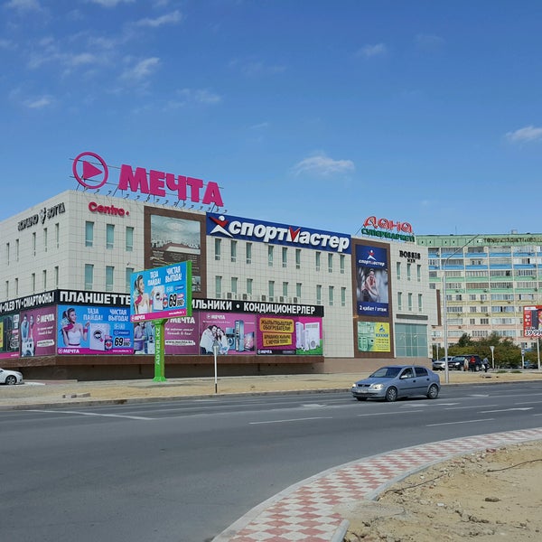 Фото Магазина Мечта