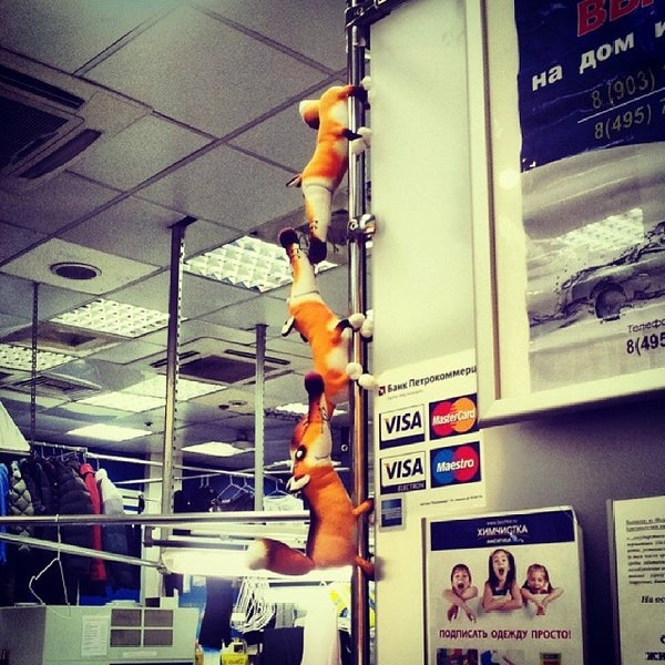 Лисичка - Отрадное - 3 tips from 178 visitors