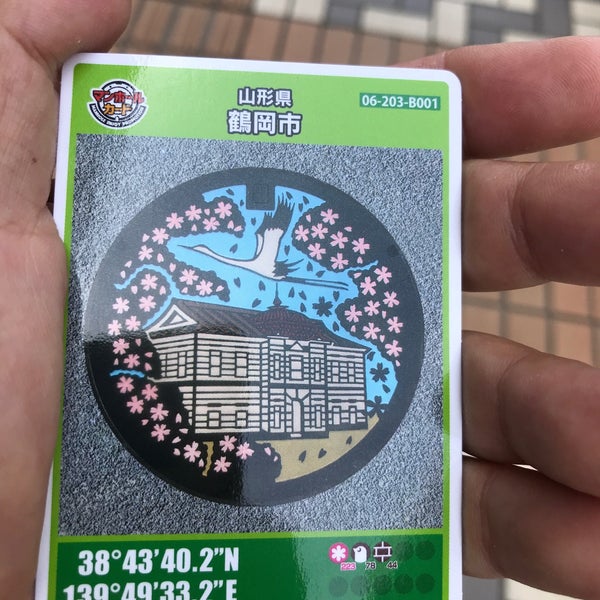 Photos At 鶴岡市観光案内所 鶴岡市 山形県 Photos At 鶴岡市観光案内所 鶴岡市 山形県