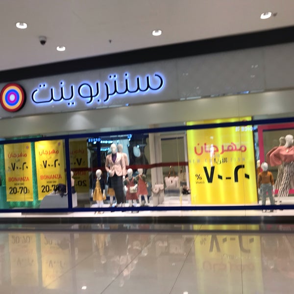 Photos At Centrepoint سنتربوينت Department Store