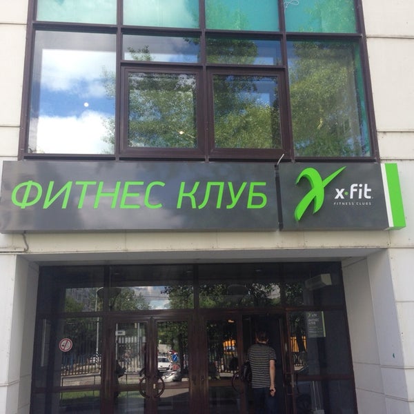 Тренажерный Зал Отрадное Москва