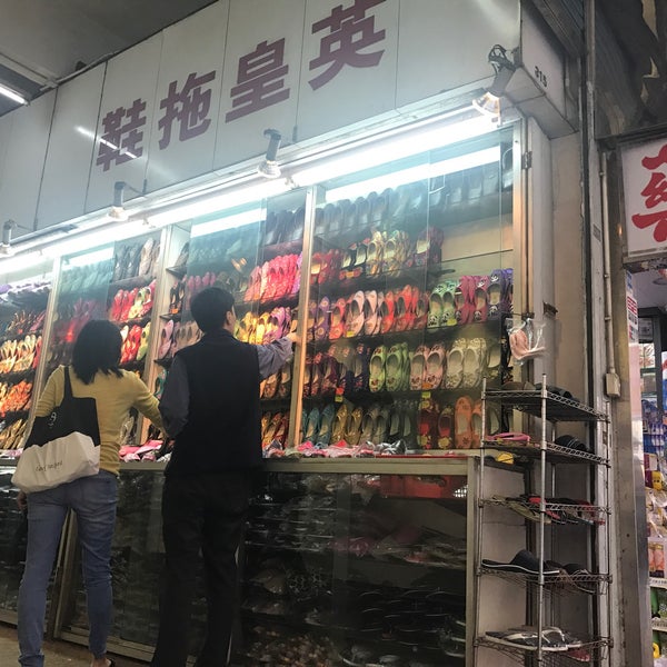slipper shop near me