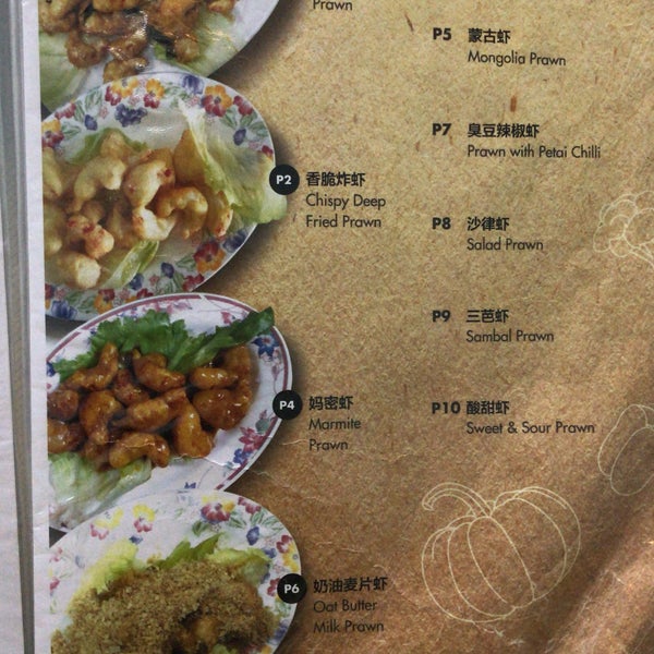 Photos At Sky Garden Vegetarian Restaurant