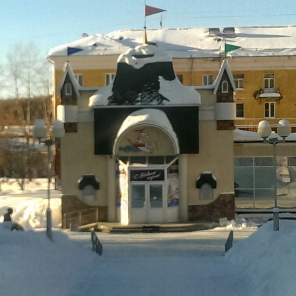 Театры новоуральска