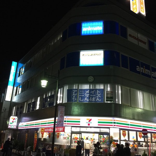 Photos At 駿台予備学校 立川校 School In 立川