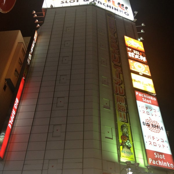 Photos At ビッグアップル 秋葉原店 Pachinko Parlor In 千代田区