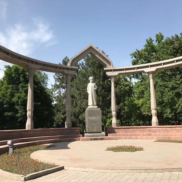 Парк в дубовом