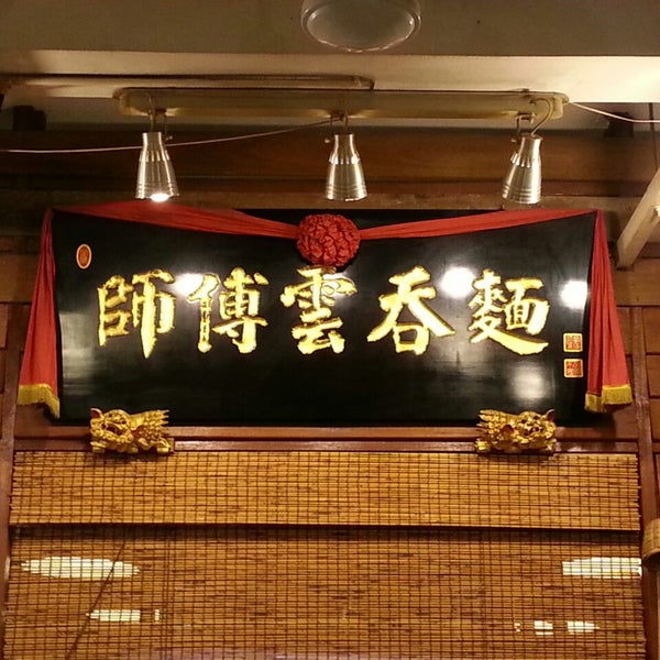 Dragon Door Steamboat 龍門客棧火鍋 Hotpot Restaurant In Taman Segar
