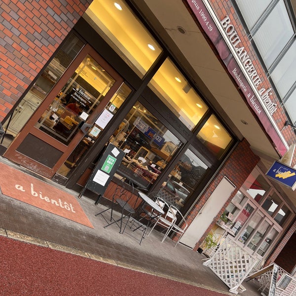関西のパン屋さん