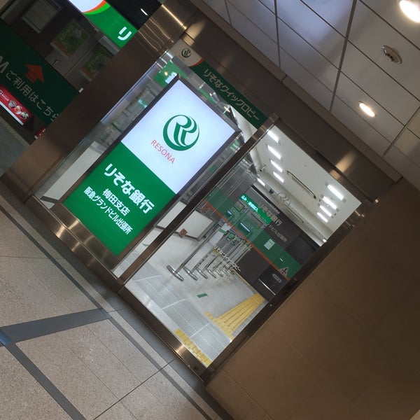 Photos At りそな銀行 阪急グランドビル出張所 Atm In 梅田 Photos At りそな銀行 阪急グランドビル出張所 Atm In 梅田