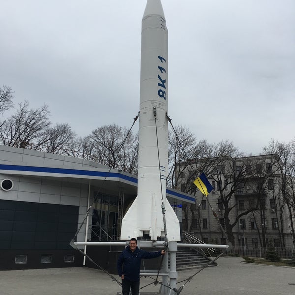 Парк ракет