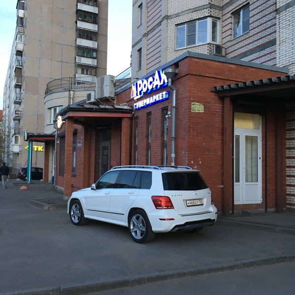 Комендантский 24 Магазин
