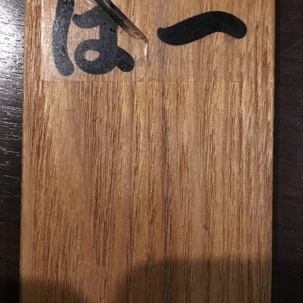 Photos At かっこ Japanese Restaurant In 新宿区