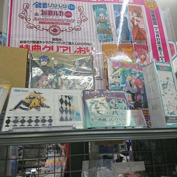 Fotos Bei アニメイト 那覇国際通り店 Comic Laden