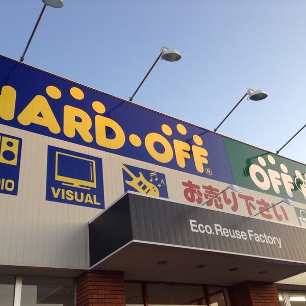 ハードオフ オフハウス網走店 駒場北5 84 14