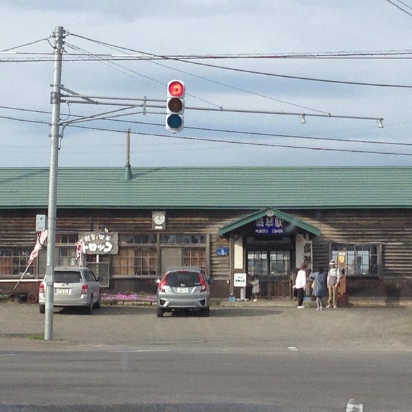 Photos At 藻琴駅 網走市 網走市 北海道